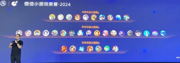 月活 5 亿流水千万的微信小游戏为何有这么强大的吸引力
