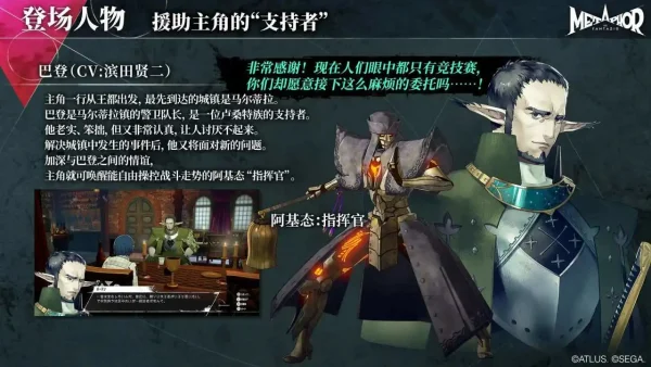 PRINCE！王家阿基态解锁前置阿基态介绍