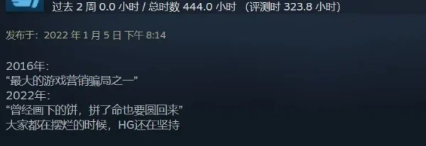 当年游戏界最大骗局《无人深空》现在怎么样
