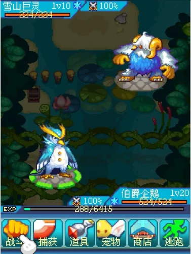 Java游戏推荐专栏童年神作《宠物王国》系列