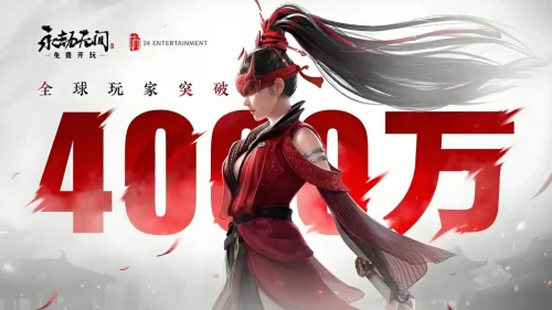 《永劫无间手游版》好评如潮