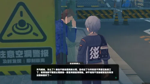 《绝区零》真实生活的沉浸体验，打造生动的游戏世界