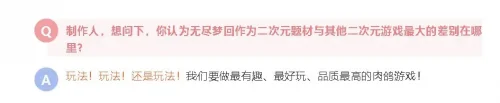 快手自研出了“最好的国产肉鸽游戏”
