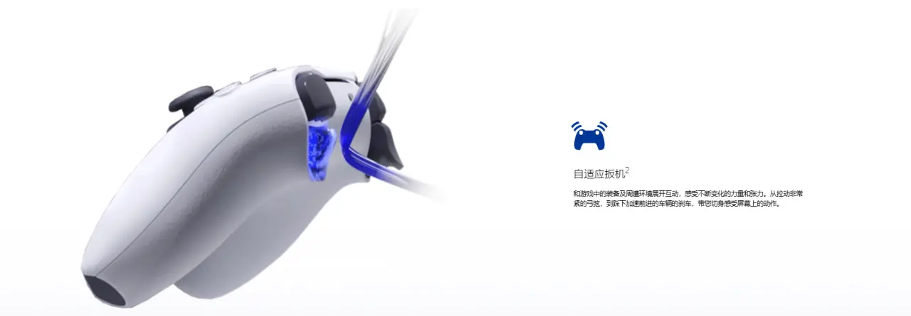 快2025年了PS5手柄在PC上的体验怎么样了