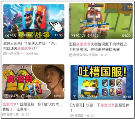 花了670亿元，最后就整出一坨挑战三国杀的 翔