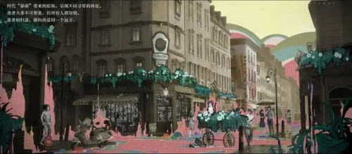 《重返未来：1999》，一颗国产费列罗