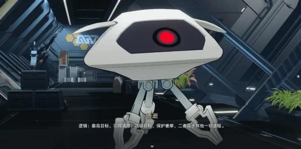 《崩坏：星穹铁道》中的一个小支线却感染了众多玩家