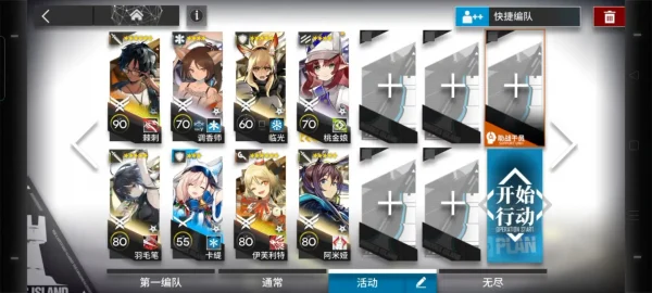 DV-EX-1到8普通和突袭摆完挂机拿蚀刻章合集