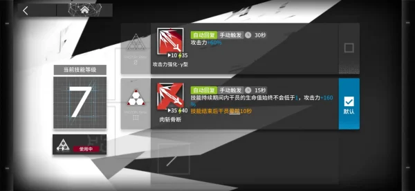 异格鲨近卫跑路特种，艾丽妮重铸剑豪荣光