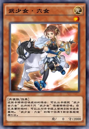 《游戏王决斗链接》国服最新迷你卡盒