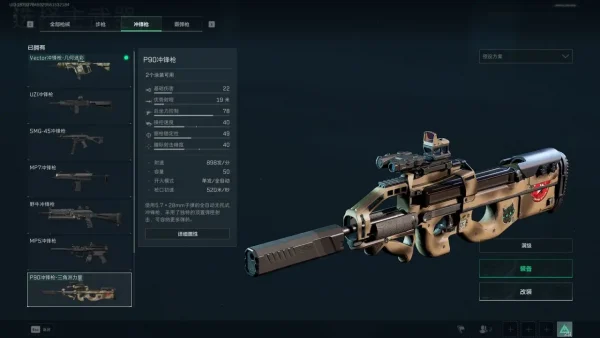 我是枪匠宗师今天爆改呲水枪