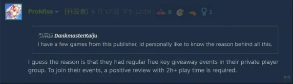 发行商被Steam封禁后国产工作室决定白送自家游戏