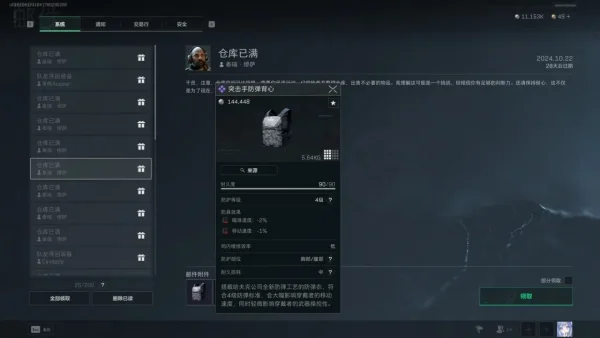 航天基地，做任务很顺利的公式pvevp选择器