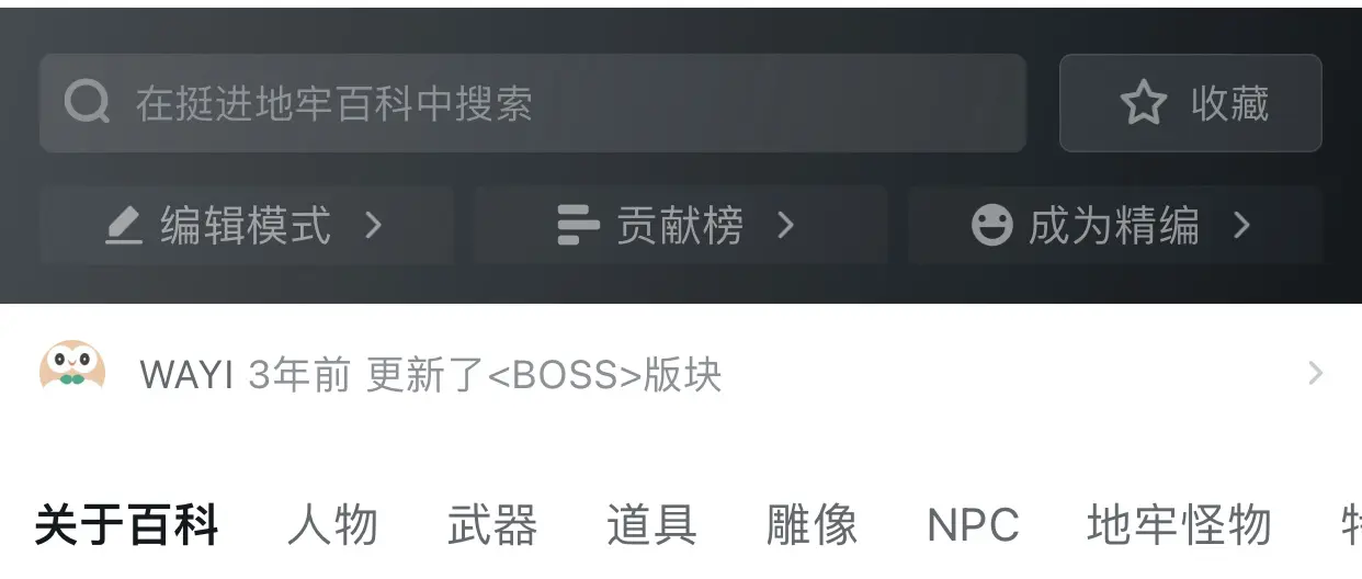 《挺进地牢》手游版携联机模式来袭！