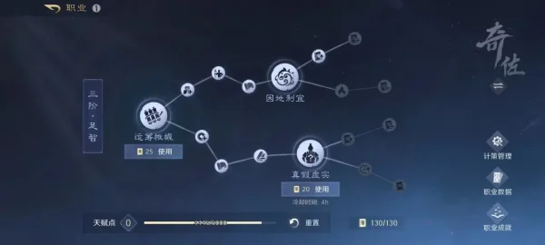 《三国：谋定天下》我们指尖下的方寸书写多少英雄事
