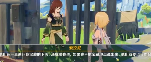 原神最惨NPC诞生，一个研究任务做了4年