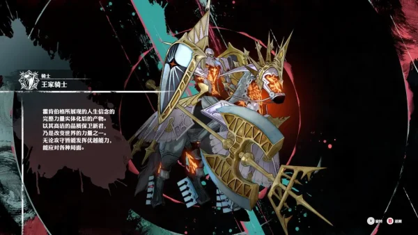 PRINCE！王家阿基态解锁前置阿基态介绍