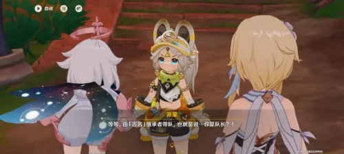 原神5. 0剧情个人初体验