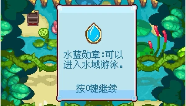 Java游戏推荐专栏童年神作《宠物王国》系列