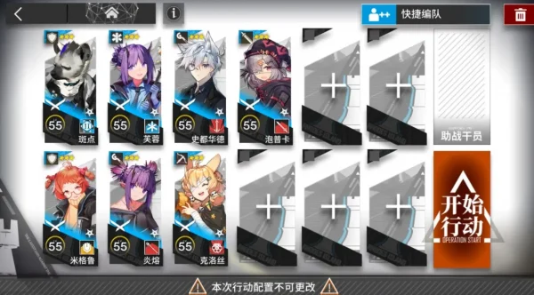 【明日方舟】不义之财关卡复刻，三星干员低配摆完挂机