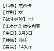 【涤过芒焰犹然】从不义之财与杰西卡说开来，异格的弧光