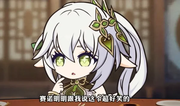 原神生日会每年都能给玩家一个惊喜
