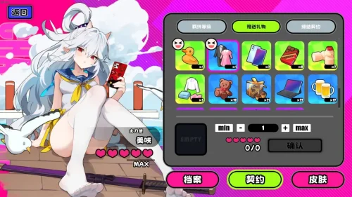 欢乐派对游戏，《星引擎party》手游版新手上线