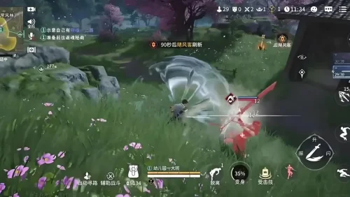 《永劫无间手游版》好评如潮