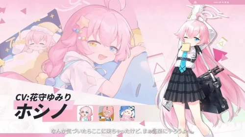《碧蓝档案》携手《雀魂》开展联动多角色亮相
