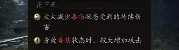 《黑神话：悟空》攻略核爆流详解