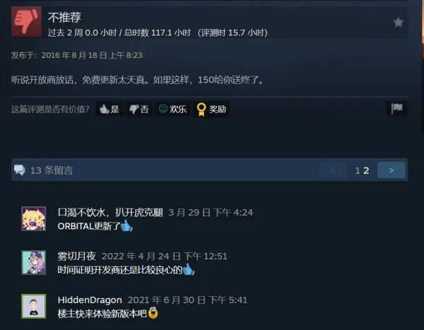 当年游戏界最大骗局《无人深空》现在怎么样