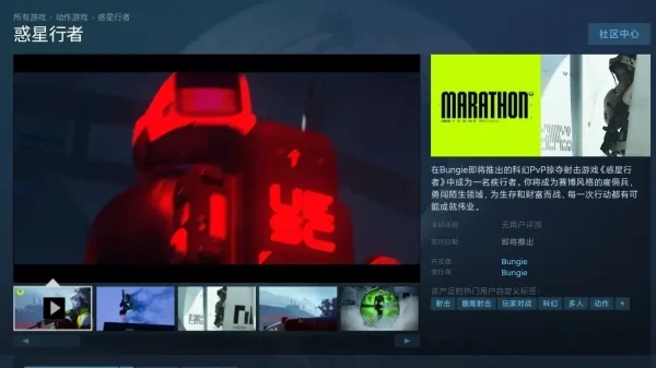 索尼新游《惑星行者》开放steam页面且支持中配