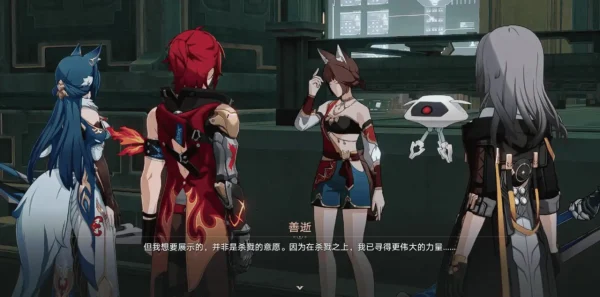 《崩坏：星穹铁道》中的一个小支线却感染了众多玩家