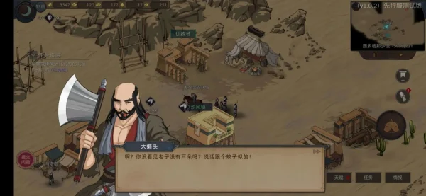 《部落与弯刀》轻松惬意的粗犷大漠之旅