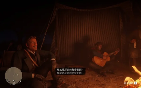 亡命徒与其他故事范德林德落幕志