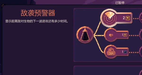 如何爽挖？十块钱《穹顶守护者》新手攻略