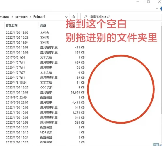 超详细文章教你制作完美的《辐射4》MOD整合包