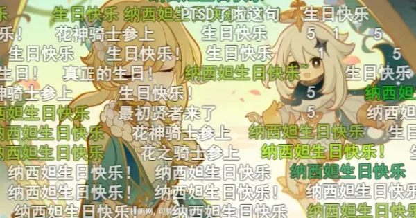 这才是大家想要的原神花神诞祭动画上线后玩家圆梦了