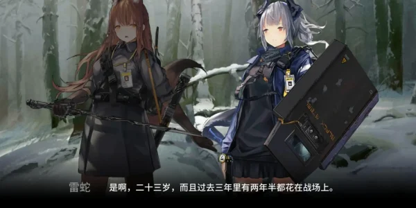 【涤过芒焰犹然】从不义之财与杰西卡说开来，异格的弧光