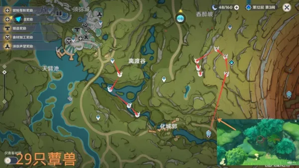 屯原石攒材料抽小草神！现在展示养成材料收集攻略