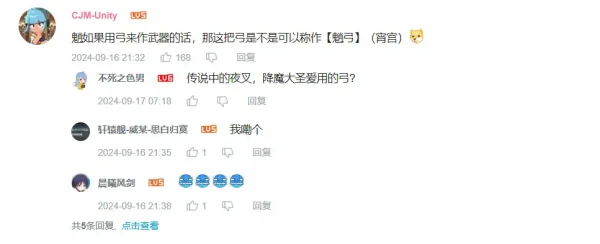 原神生日会每年都能给玩家一个惊喜