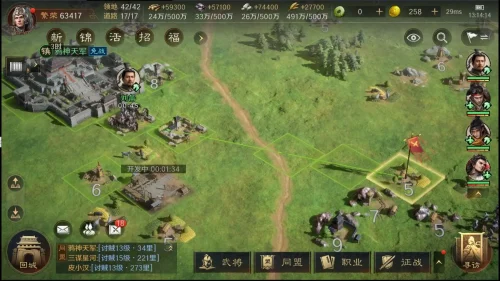 《三国：谋定天下》新人入门指南