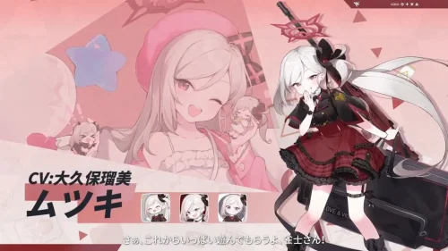 《碧蓝档案》携手《雀魂》开展联动多角色亮相