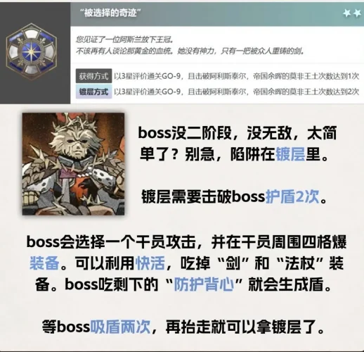 日落以西的一些小知识与建议