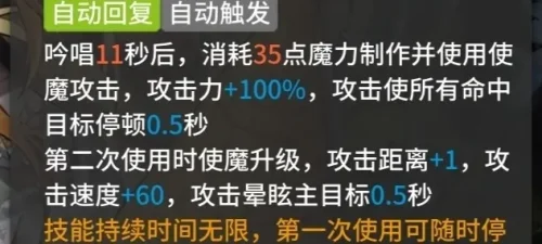 关于玛露希尔的召唤使魔（二技能）剧情考究