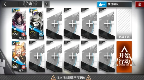 【明日方舟】不义之财关卡复刻，三星干员低配摆完挂机