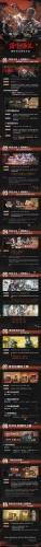 《明日方舟》《怪物猎人》联动PV公开！落叶逐火