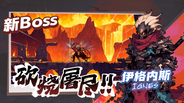 无限深渊免费无内购的超爽横版动作游戏