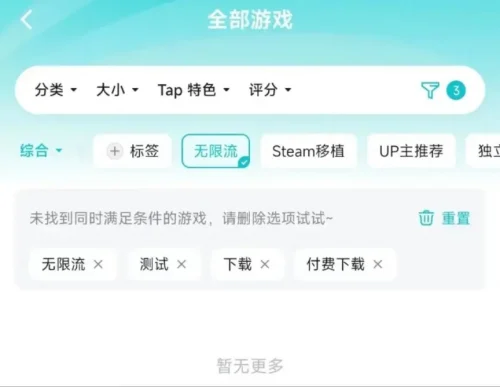 网易开始整新花样世界之外正在 密谋