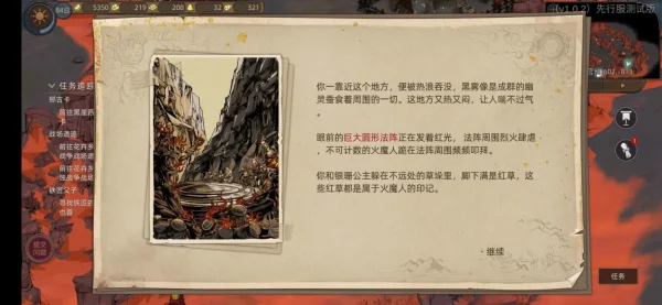 《部落与弯刀》轻松惬意的粗犷大漠之旅